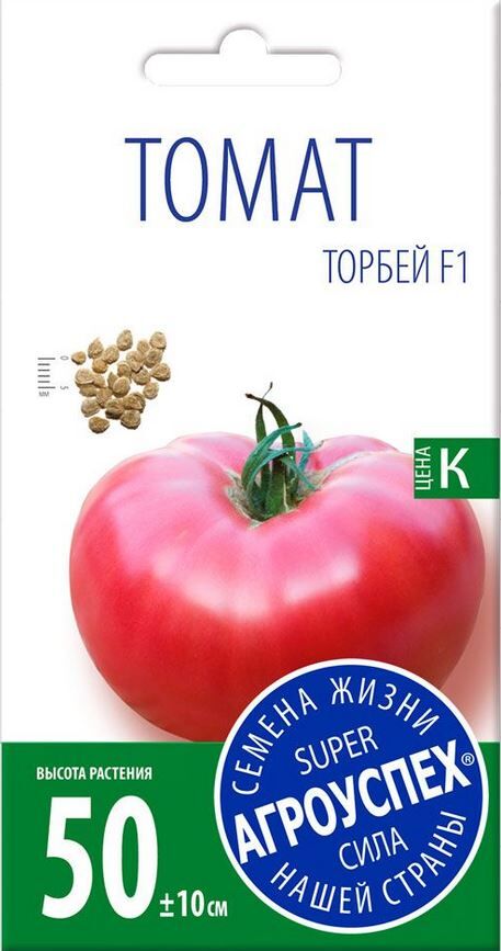 Семена томат Торбей АГРОУСПЕХ 10шт - Томат - Семена овощей - Семена -Каталог - Белыйналив.рф